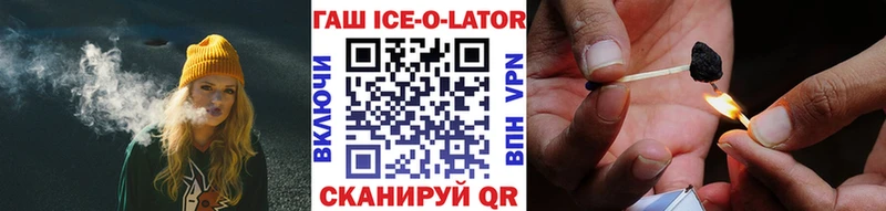 Продажа наркотиков Меленки Альфа ПВП Конопля КОКАИН Меф ГАШИШ