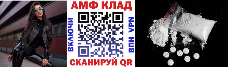 Амфетамин Розовый  KRAKEN как зайти  Меленки 