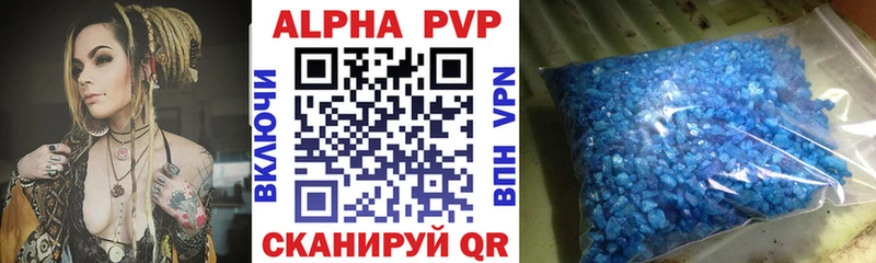 A-PVP СК КРИС  Меленки 
