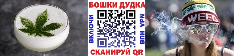 Еда ТГК конопля  ссылка на мегу онион  Меленки  дарнет шоп 