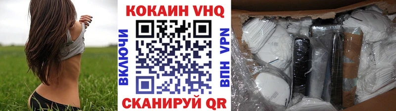даркнет как зайти Меленки КОКАИН FishScale купить