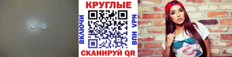 МЕГА как зайти Меленки Экстази Дубай