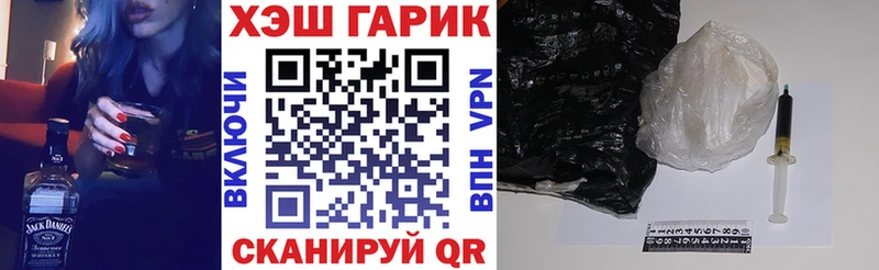 ГАШ VHQ  Меленки 