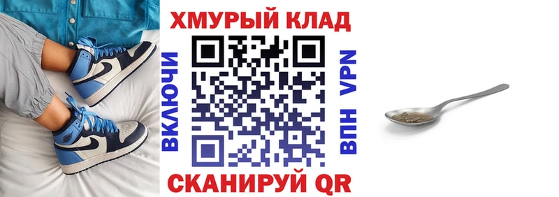 ГЕРОИН белый  где можно купить   mega онион  Меленки 