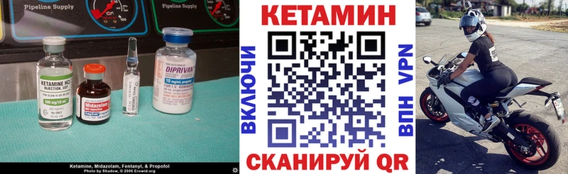 КЕТАМИН VHQ  Меленки 
