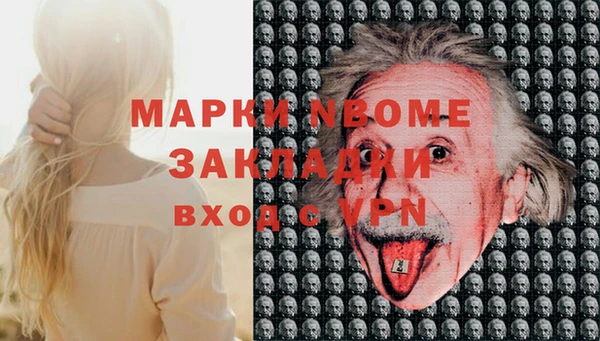альфа пвп Беломорск