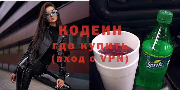 синтетический гашиш Белокуриха