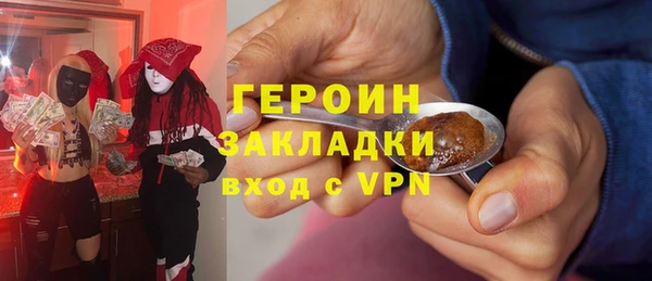 синтетический гашиш Белокуриха