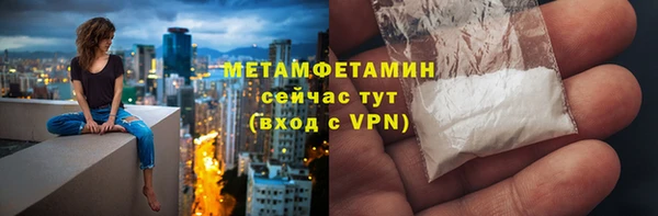 прущие крисы Богородск