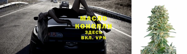прущие крисы Богородск