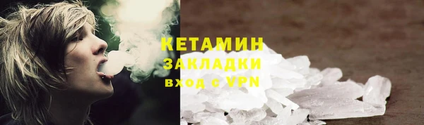 метадон Богородицк