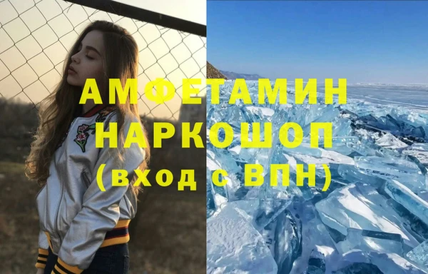 метадон Богородицк