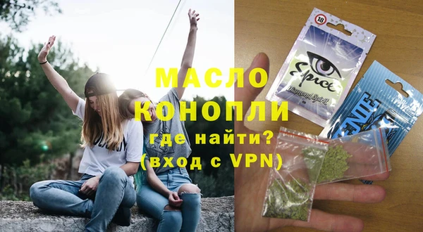 метадон Богородицк