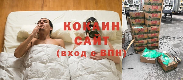 альфа пвп Беломорск