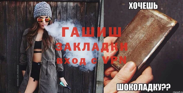 синтетический гашиш Белокуриха