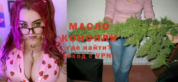 синтетический гашиш Белокуриха