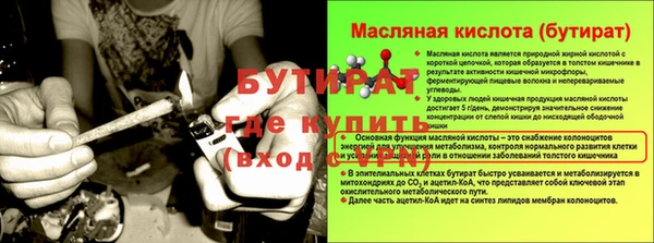 синтетический гашиш Белокуриха