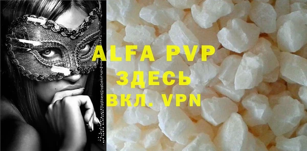 синтетический гашиш Белокуриха