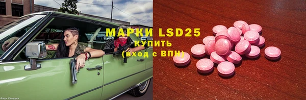 синтетический гашиш Белокуриха