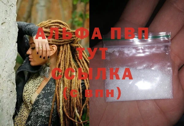 альфа пвп Беломорск