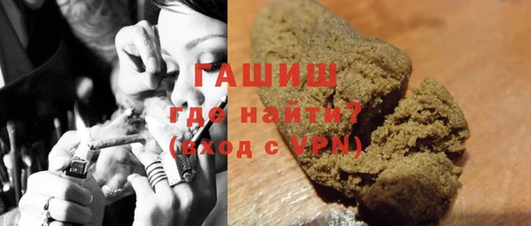прущие крисы Богородск