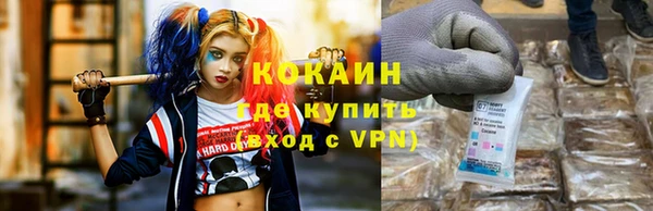 марки nbome Балахна