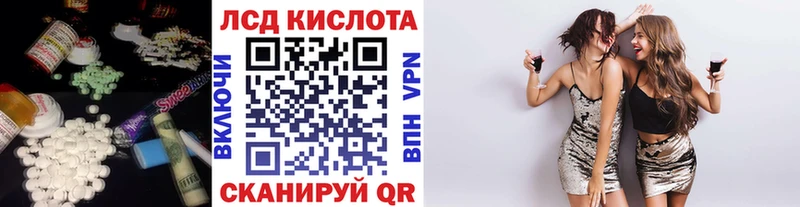 Лсд 25 экстази ecstasy  что такое   Меленки 