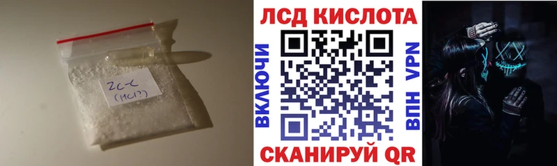 ЛСД экстази кислота Меленки