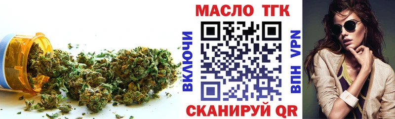 Дистиллят ТГК жижа хочу наркоту Меленки