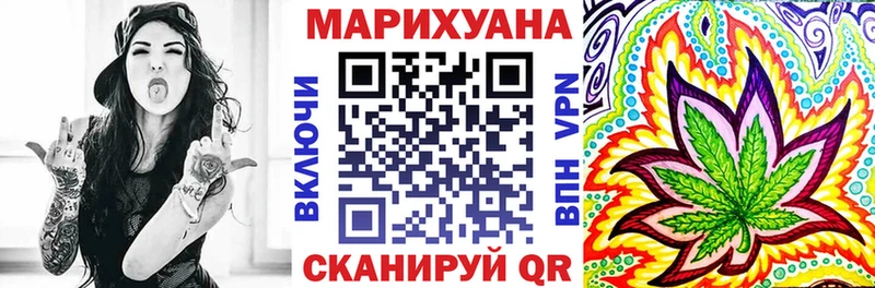 Бошки Шишки гибрид  Меленки 